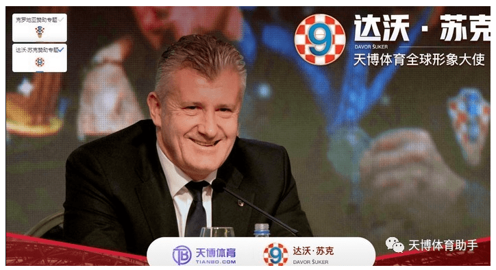 德怀特·约克告诉拉斯穆斯·霍伊伦德如何在曼联取得成功_比赛_对阵