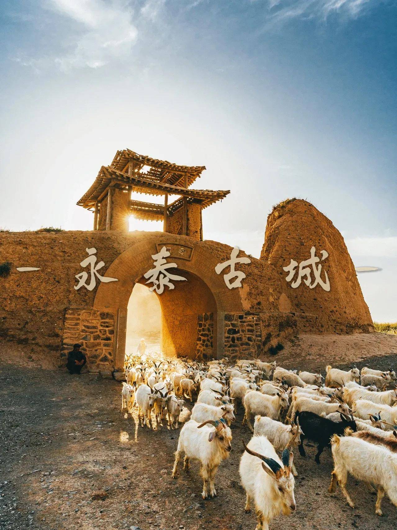 永泰古城中国保存完好的魔幻古城_城墙_城门_军事