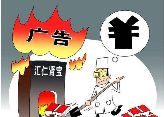 就因为一句广告语,让中国男人趋之若鹜的去购买,这也映射出一个现象