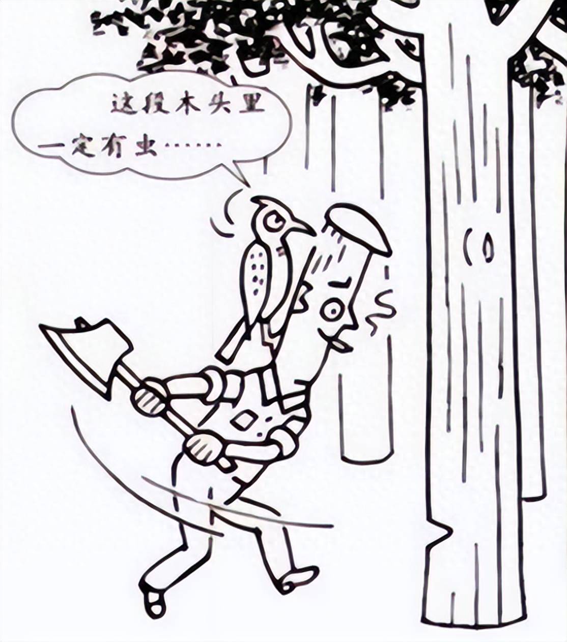 学生原创作文《一幅漫画的启示》,通俗易懂,结构清晰,详略得当,很好!