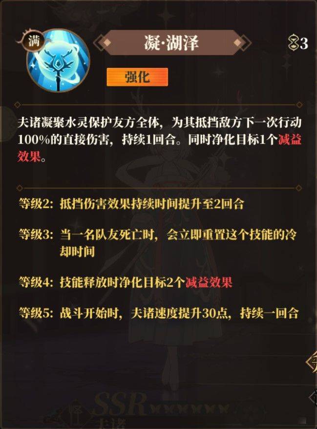 山海镜花山海万国志 | 预抽卡ssr镜灵玩家攻略!_效果_技能_伤害