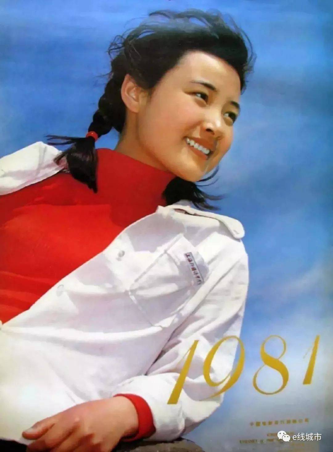 请回答1984:13岁的马化腾,18岁的陈冲,19岁的巩俐,20岁的马云!