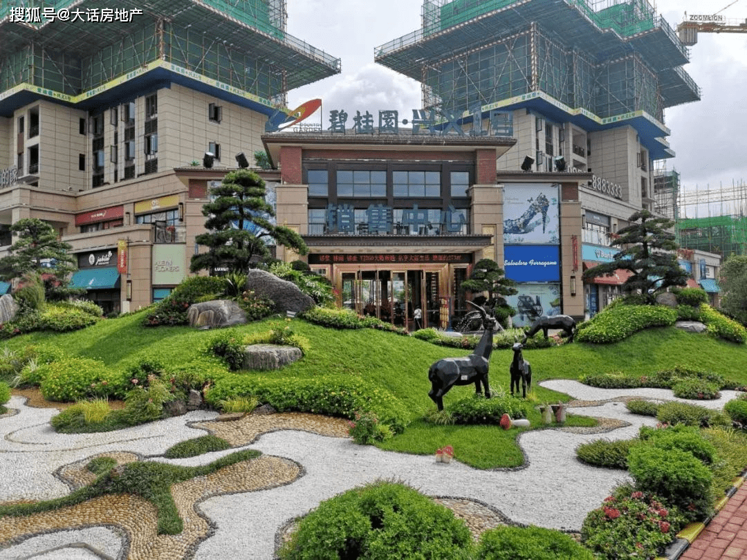 碧桂园,把1.7万亿的债务,甩给国家和人民啦!_恒大_房地产_规模
