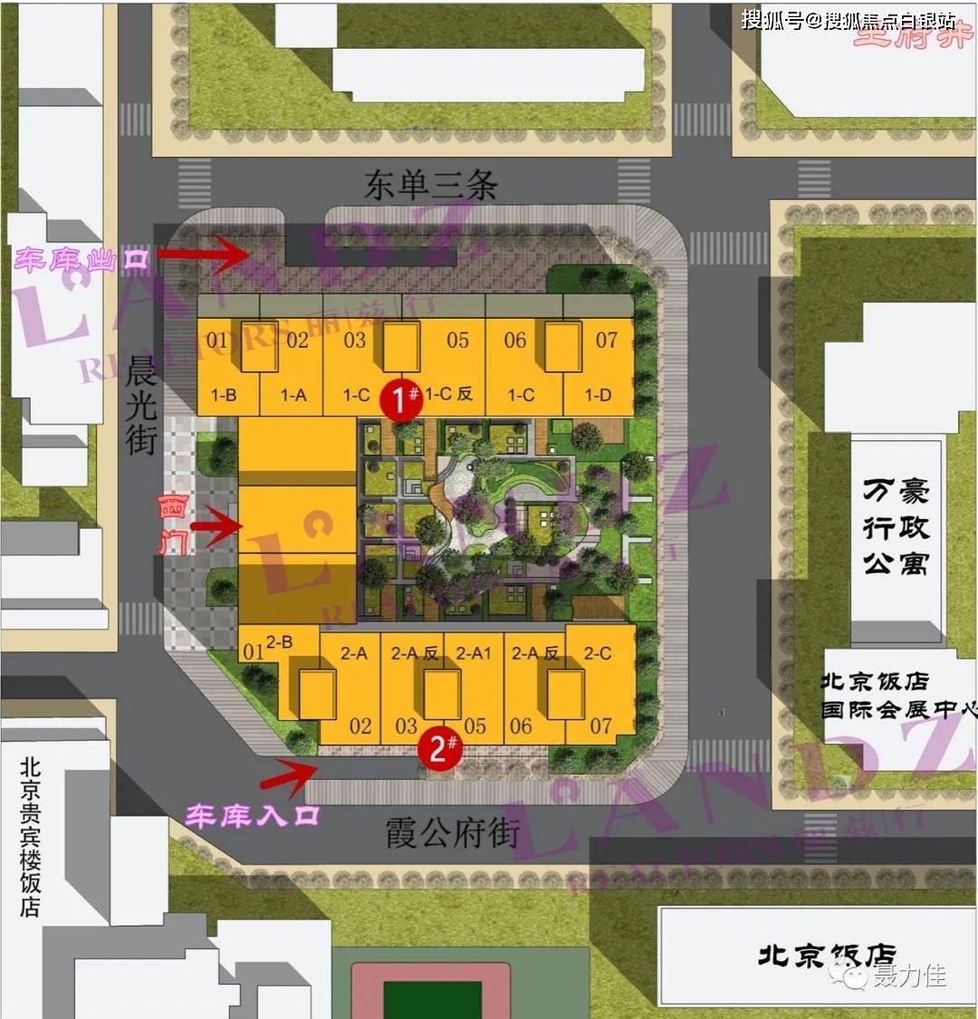 霞公府24小时售楼电话-北京东城霞公府售楼中心—文图解析!