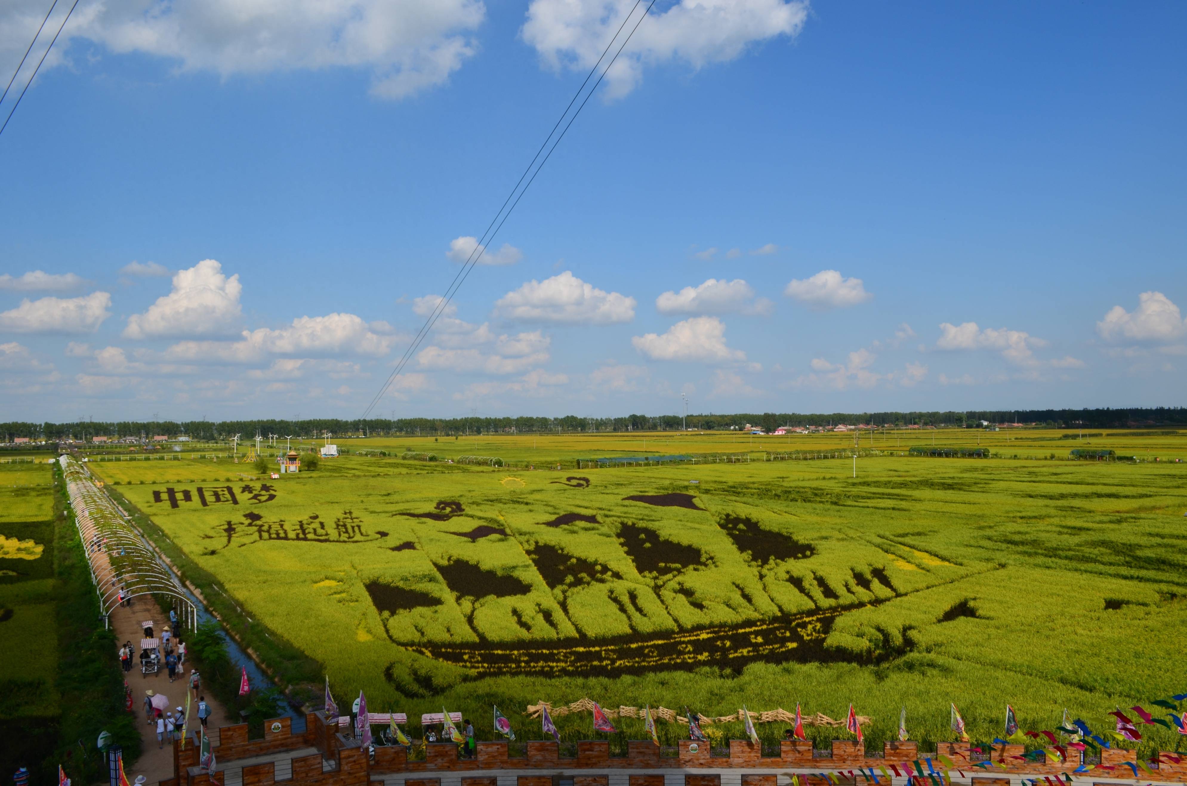 图片关键词 图片关键词