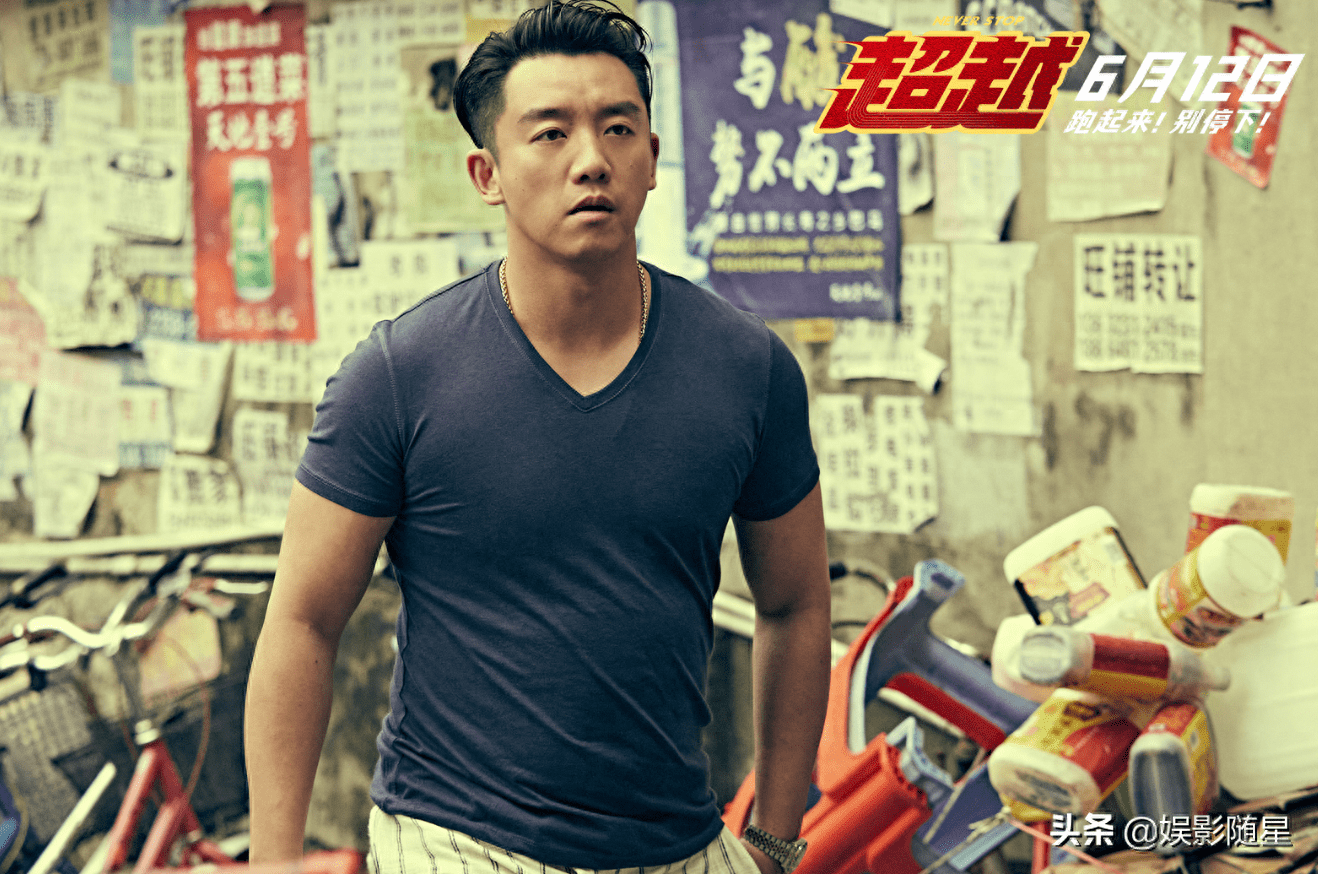指日可待,郑凯运动员本色出镜,配角们更是群星闪耀_郑恺_海报_电影