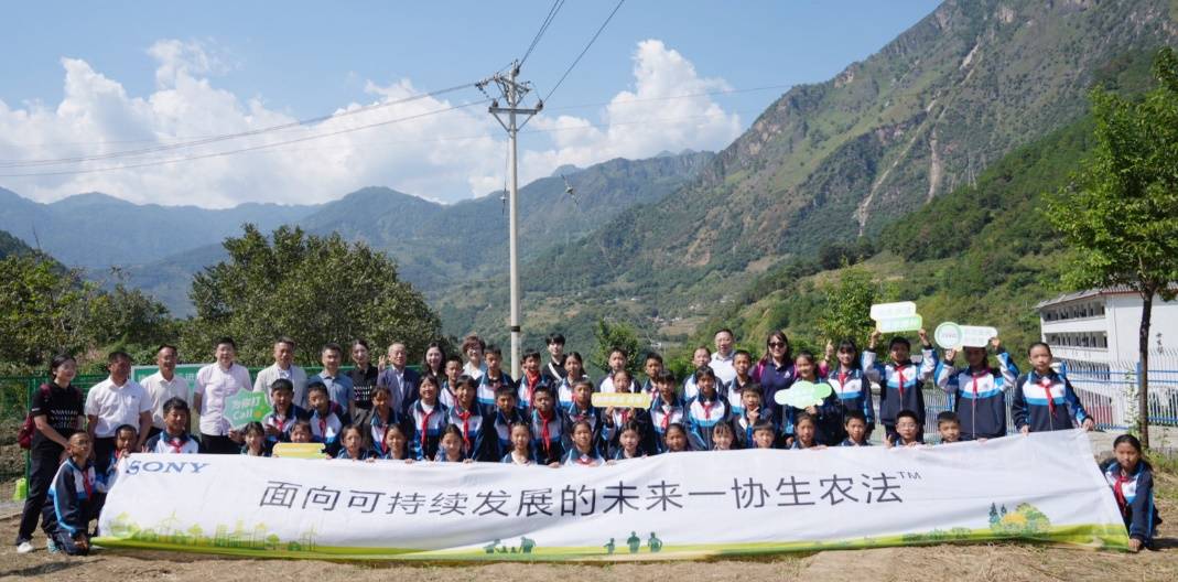 第285间“索尼 梦想教室”落户怒江州,与下一代追梦者共创感动-家电圈官网