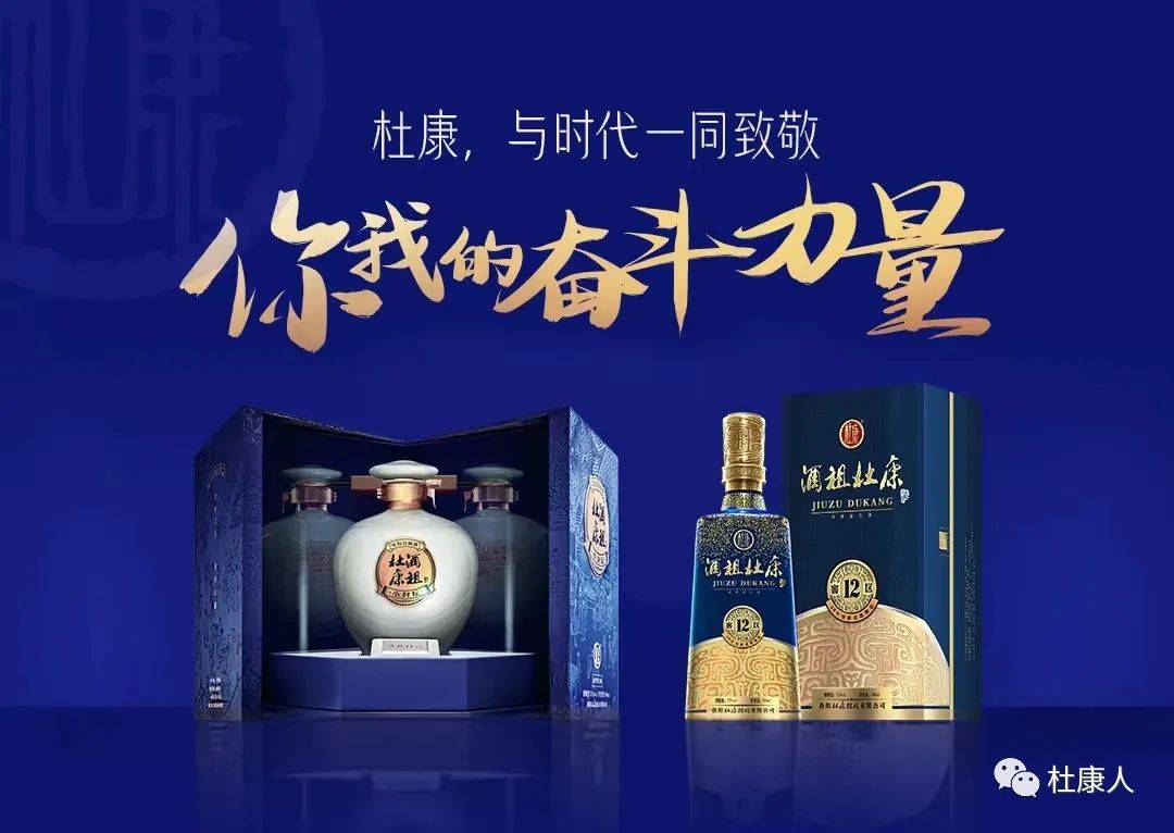 【关注】金秋九月硕果盈枝 酒祖杜康佳酿飘香_发展_生产_酿造