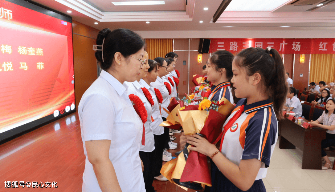 阳信县实验小学举行庆祝第39个教师节表彰大会_教育_全体_发展中心