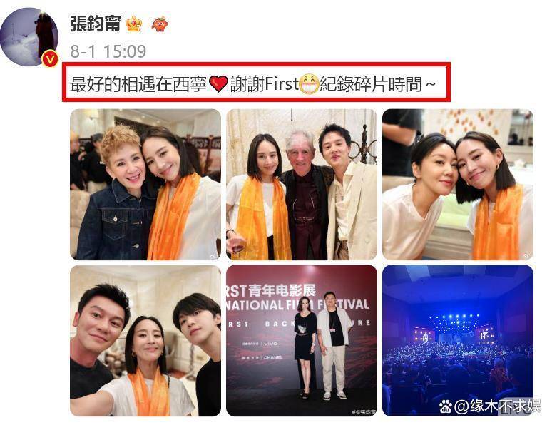 曝闫妮与小7岁李晨官宣恋情,两人多次同框,更多细节被扒!