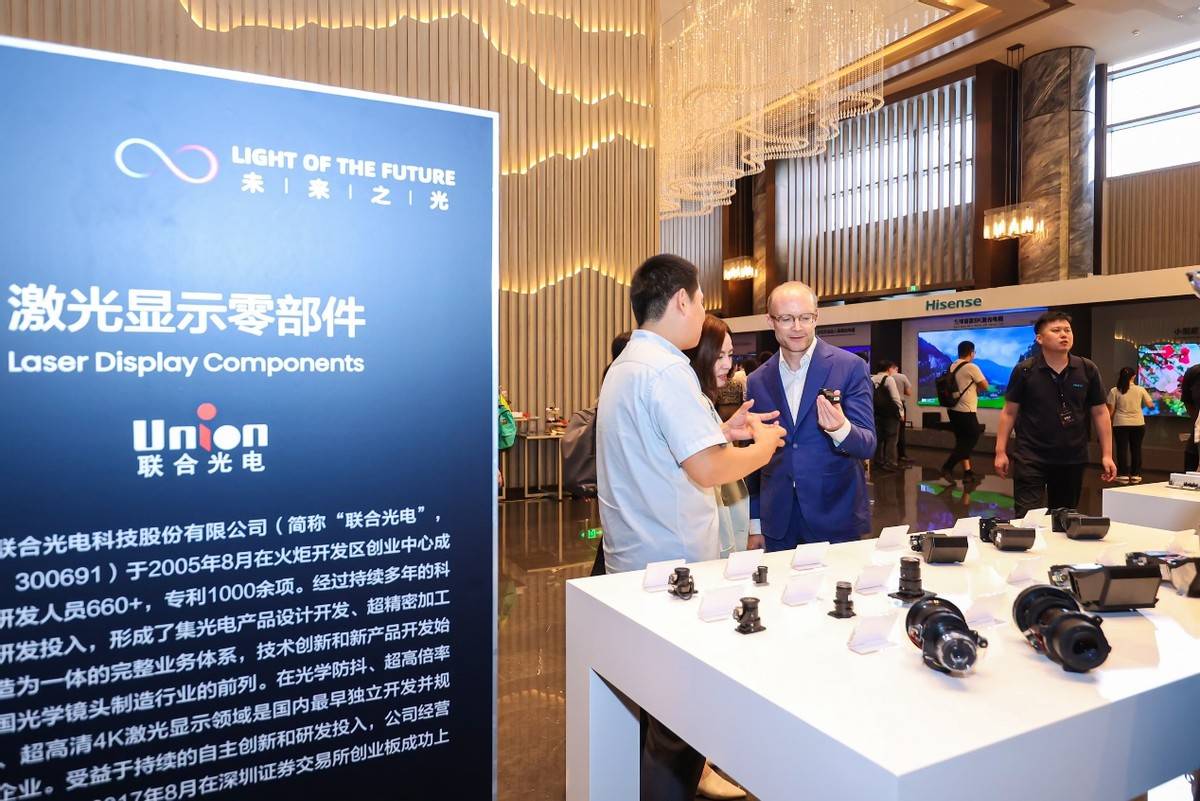 显示行业共识：全球激光显示的“硅谷”在中国-家电圈官网