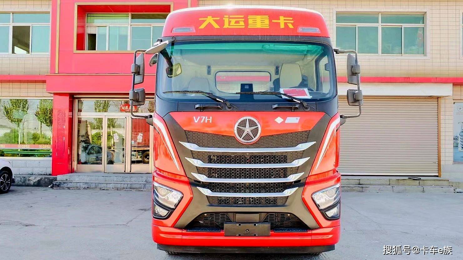 7kg,大运v7h 燃气牵引车一年多赚3万元_搜狐汽车_搜狐网