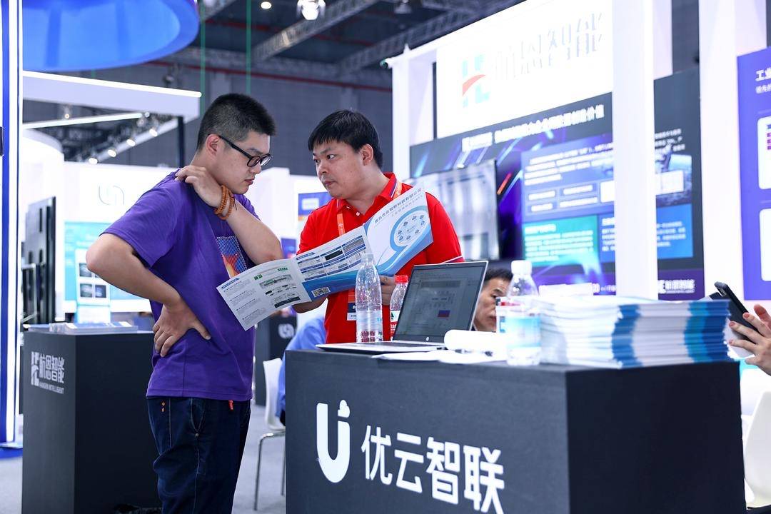 UCloud优刻得参加2023上海工博会，以数字技术赋能制造业高质量发展