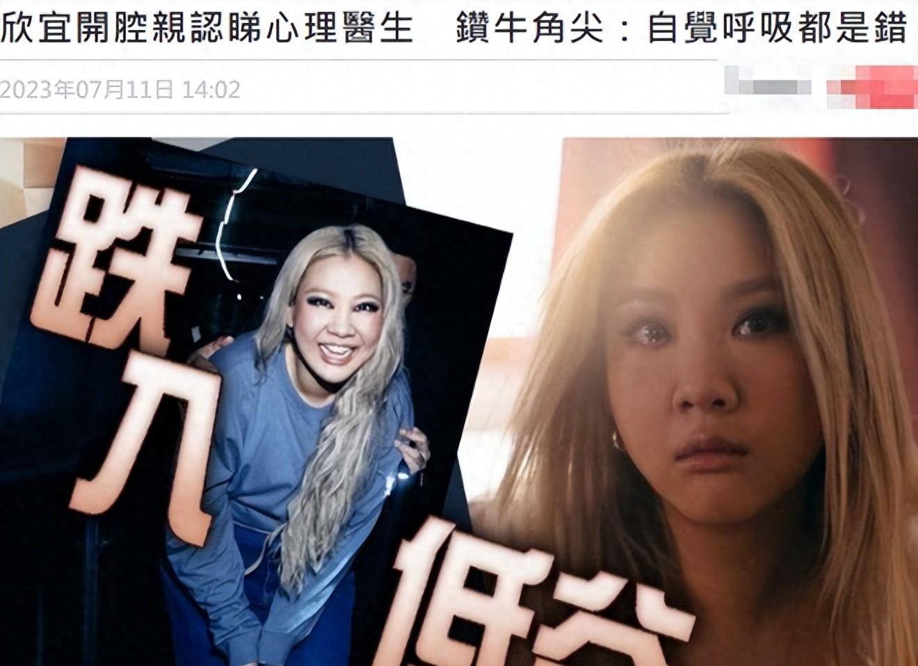 郑欣宜抑郁失踪后晒自拍!