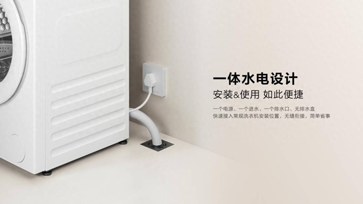 TCL洗衣机新品重磅来袭,科技硬实力彰显真功夫-家电圈官网