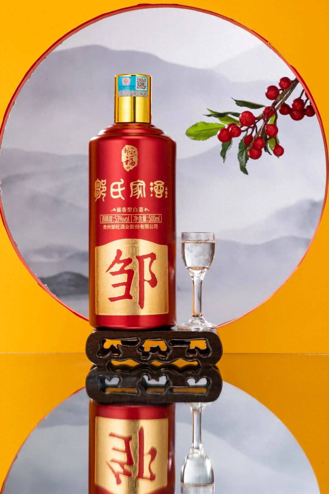 姓氏定制酒 | 专属家族珍藏,凝聚宗族力量
