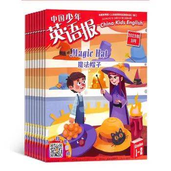 小学1-6年级必读书单_适合四年级孩子看的课外书_小学阅读启蒙重要性