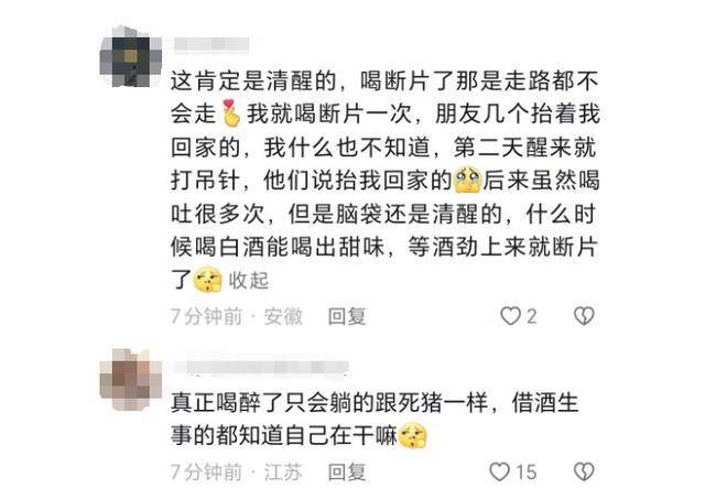 湖北一女子被男子当街袭胸,被抓获后称：喝醉了不小心的