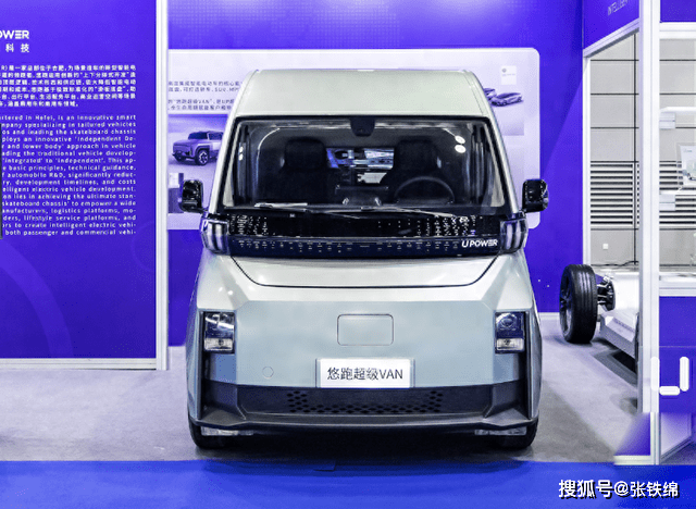 国产又一全新品牌,悠跑超级VAN曝光,外观很前卫时尚,侧滑门_搜狐汽车_搜狐网