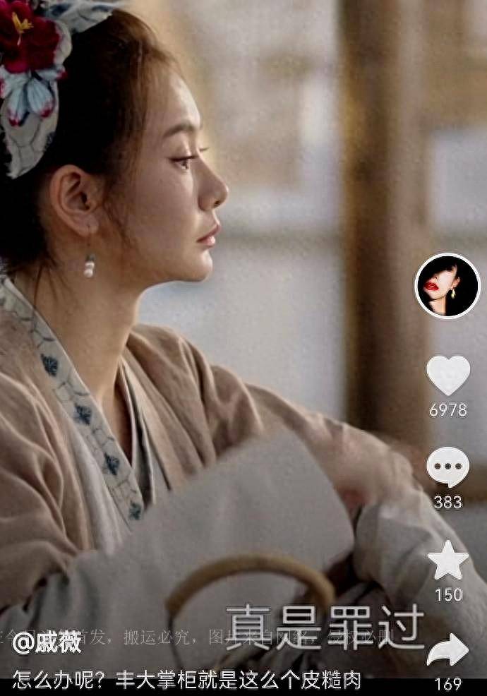 戚薇新剧无滤镜面部臃肿,被吐槽黑糙皮,本尊开少女滤镜自我调侃_视频