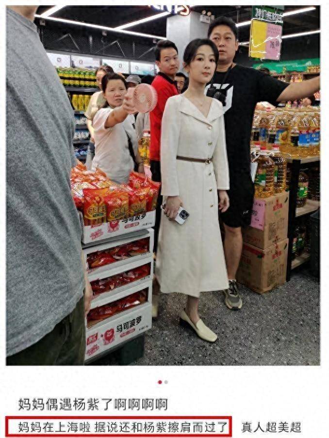 总之,杨紫的近况再次引起了媒体和网友的关注.