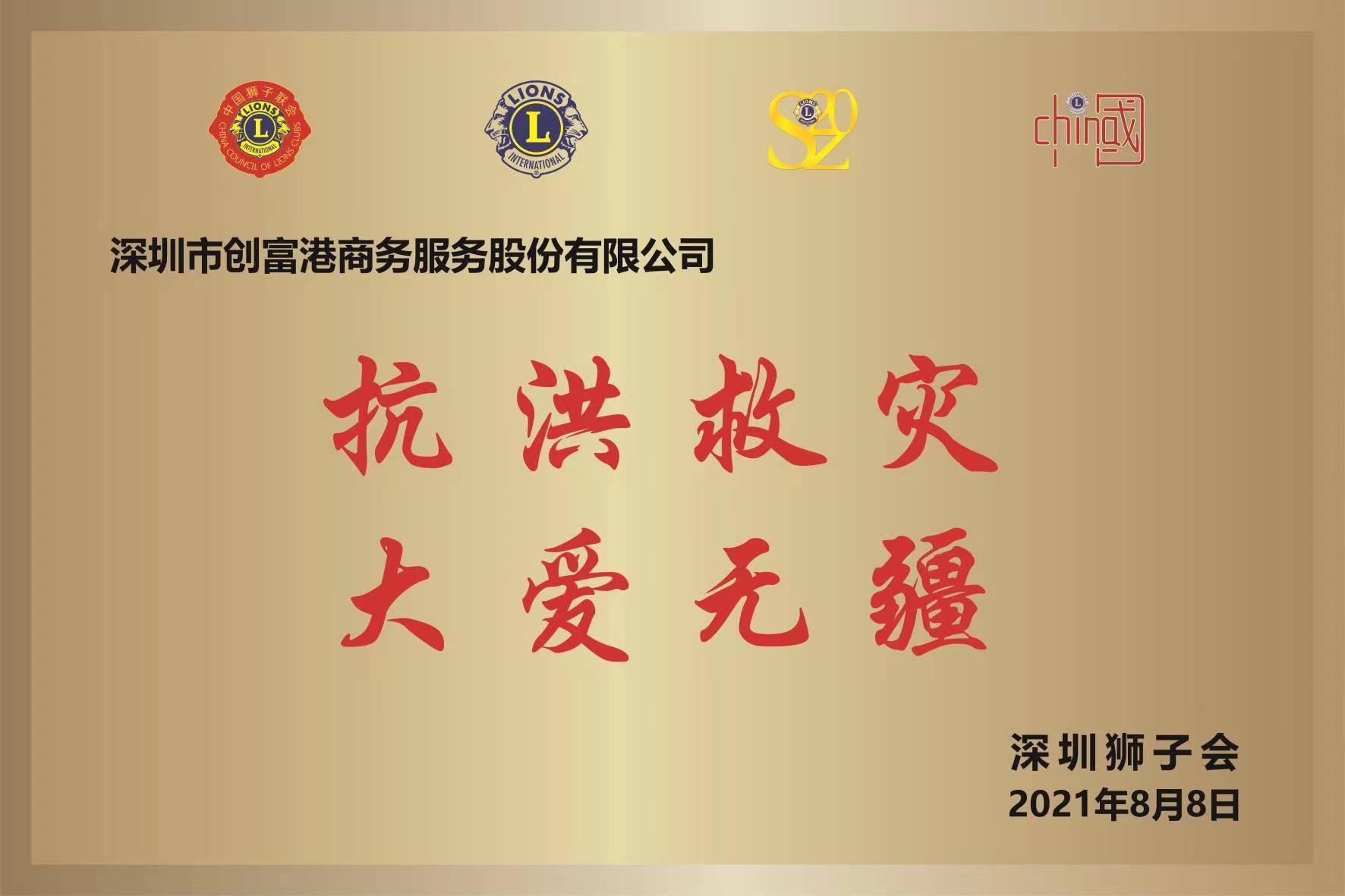 创富港,是一位低调的实力派正致力成为每一位创业者的梦想港湾初心
