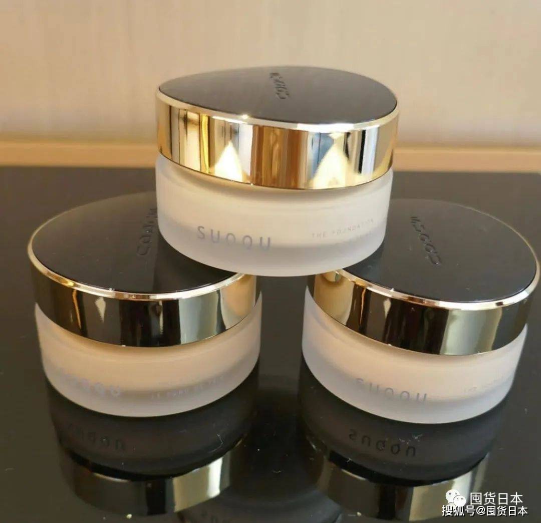 suqqu粉霜又有新版了,9月刚刚发售!