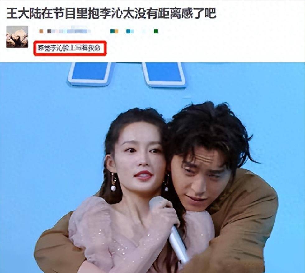 杨幂被当众扯下衣服,李沁遭咸猪手还要赔笑_刘亦菲_郭敬明_张静