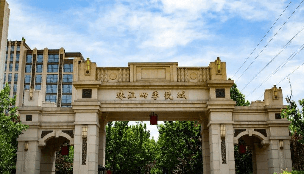 珠江四季悦城售楼处(北京亦庄)四季悦城首页网站-四季悦城楼盘详情