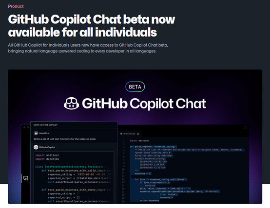 试试看！个人开发者也能用超能力代码速写了？GitHubCopilotChat正式开放大吉！”