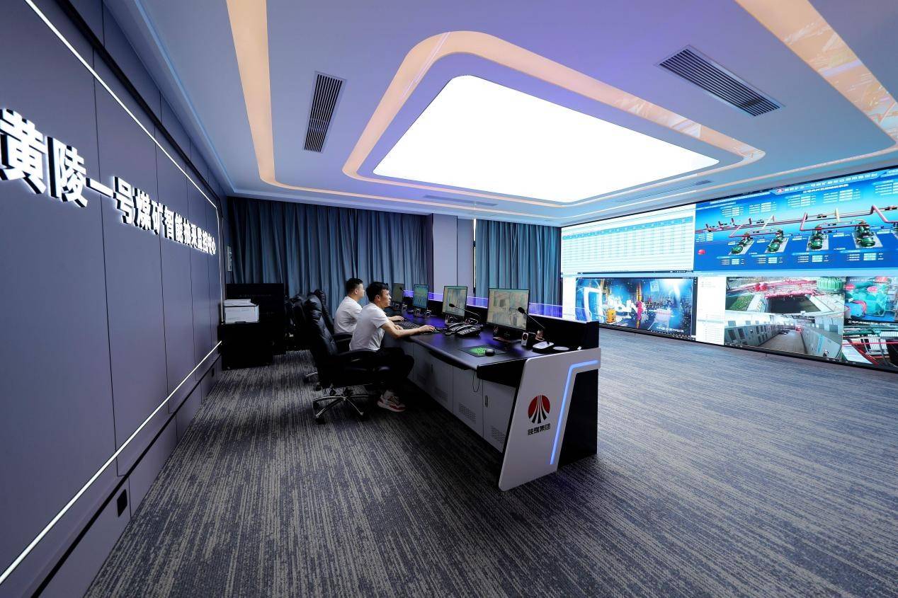 陕煤集团黄陵矿业一号煤矿:智能抽采监控中心让瓦斯从"治理"到"智理"