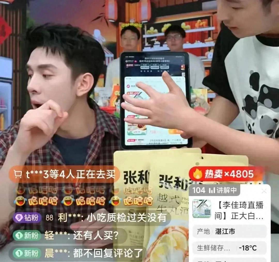 李佳琦现状心事重重眼睛暗淡,雇佣水军刷屏,结果被网友举报_李佳琪