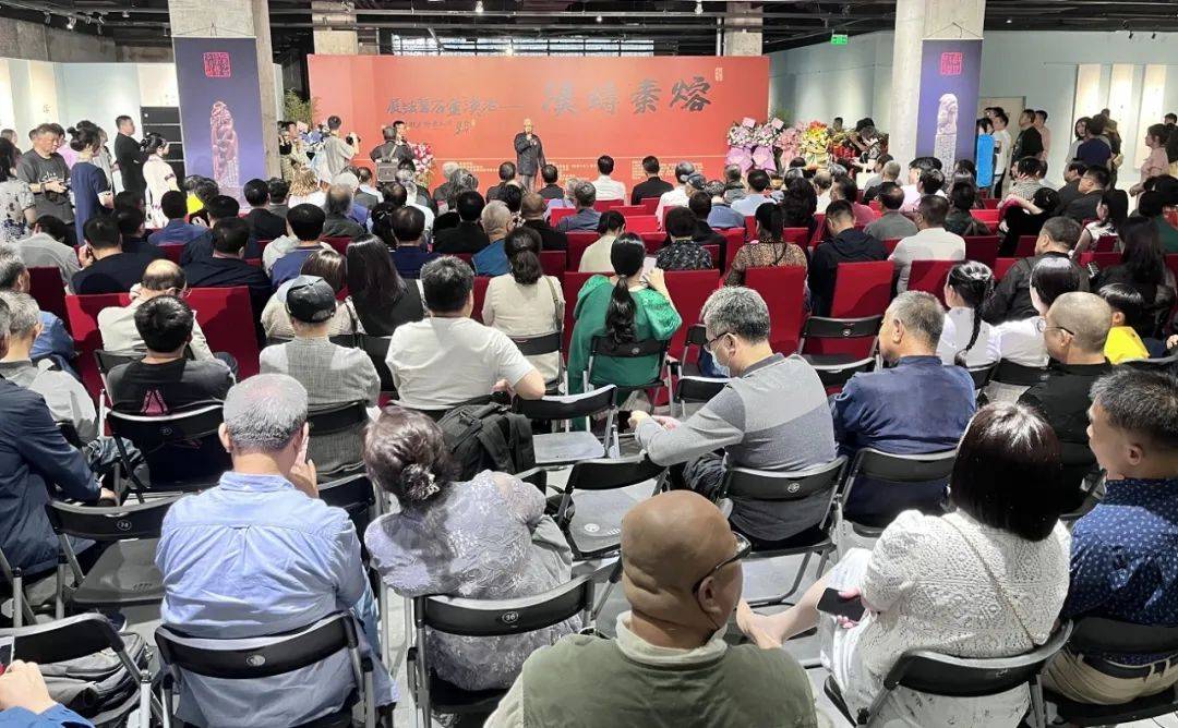 "熔秦铸汉——老汉(赵立新)书法篆刻作品展"在沈阳观澜美术馆开幕