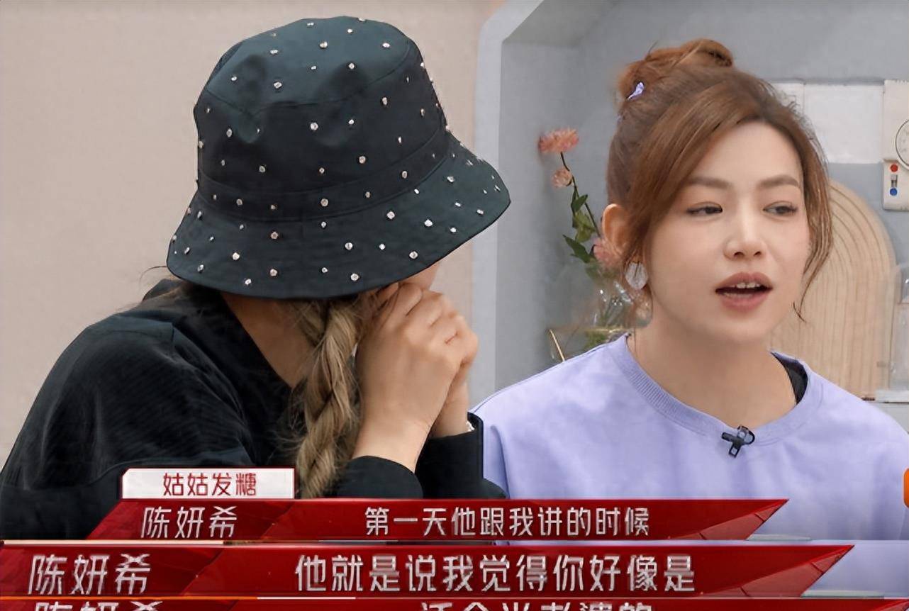 陈晓袁姗姗10年前聊天曝光,内容很露骨,网友:赵丽颖终于清白了_节目