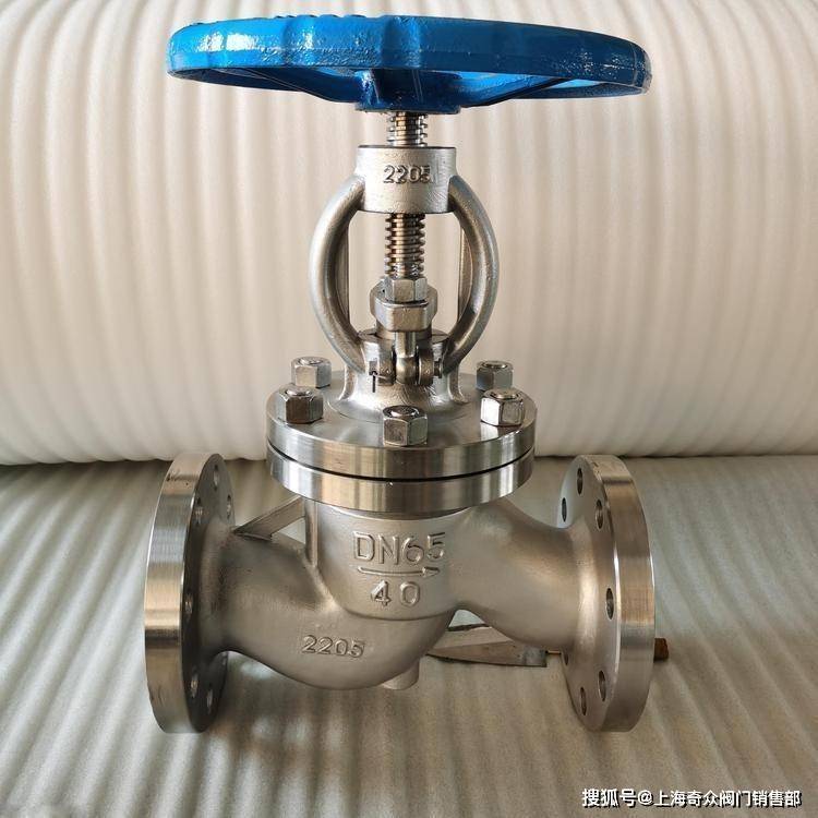 2205截止阀 j41w-16p 法兰连接直通式_阀门_密封面_设备