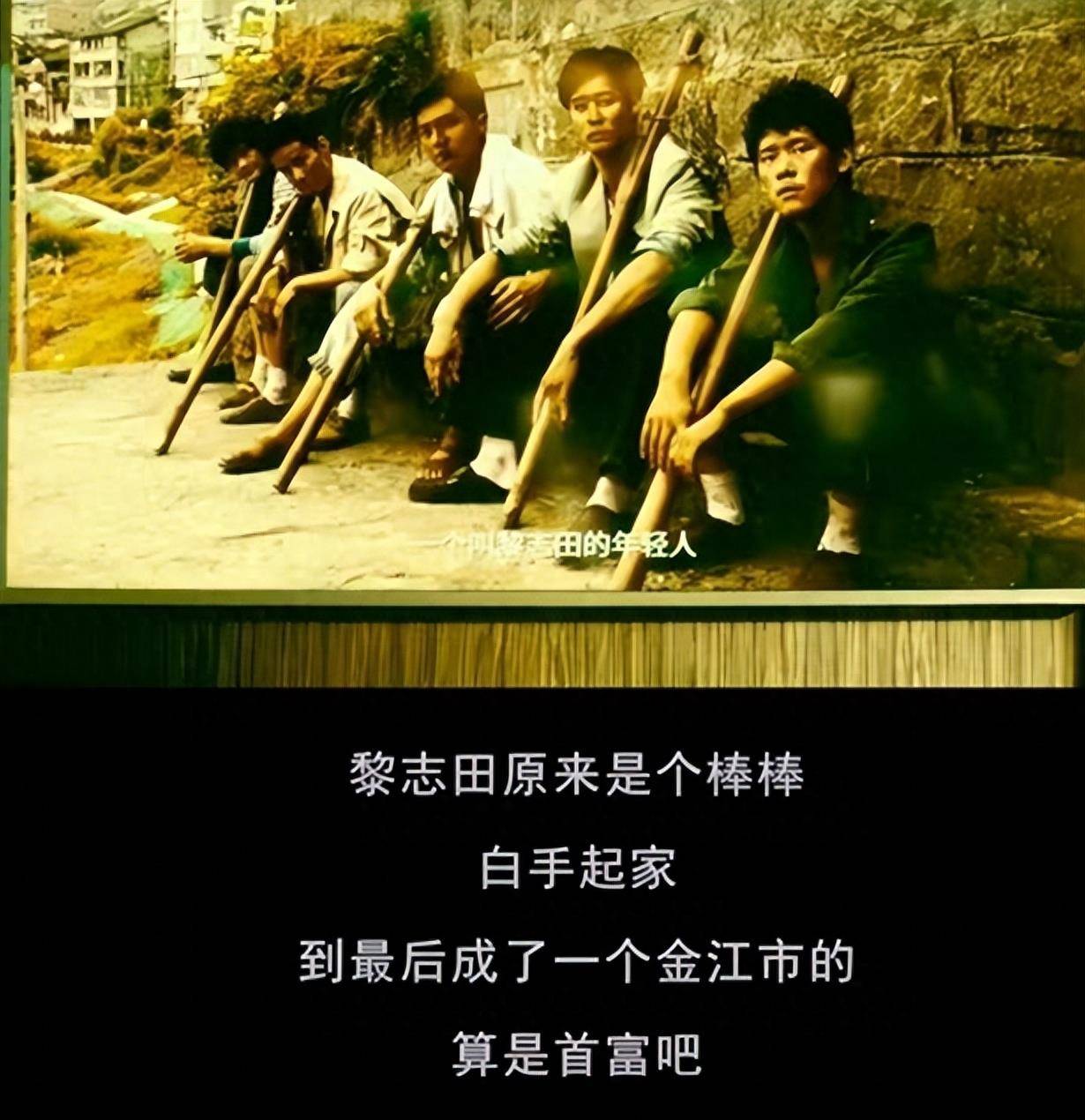 《坚如磐石》:但凡雷佳音拉胯一点,都压不住这群王炸配角_张艺谋_电影