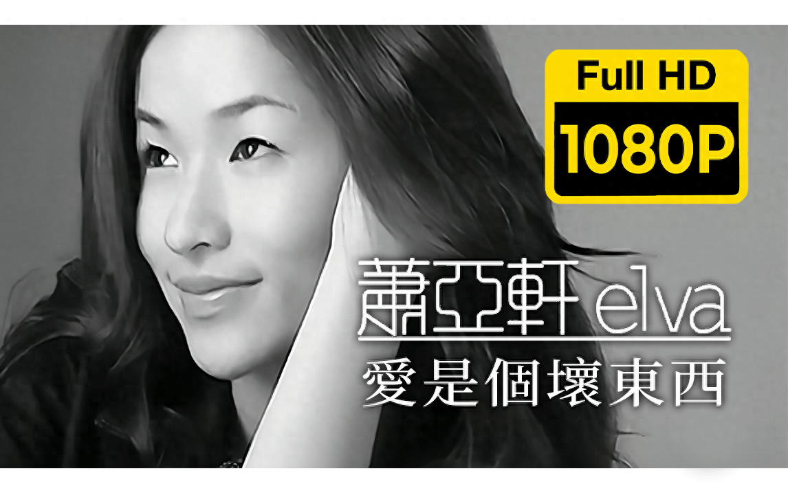 谢明训仅填写几十首歌词,但每首都经典,包括张学友,黎明代表作_创作