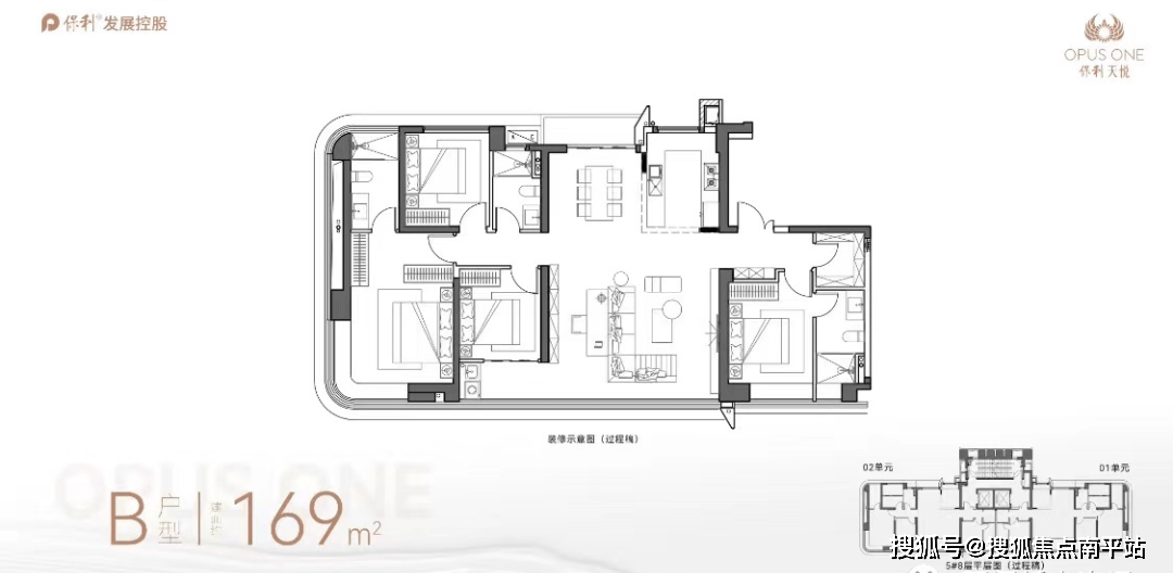 保利天悦(厦门·保利天悦)首页网站丨保利天悦楼盘详情-户型-配套