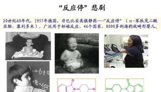 孕吐这种症状一开始是让全世界女人都害怕的症状,"反应停"问世之后