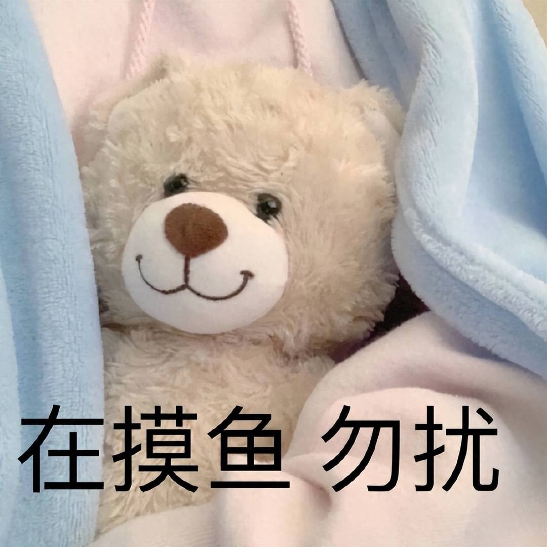 搞笑表情包:加油呀,哥哥_时候_文字_对方