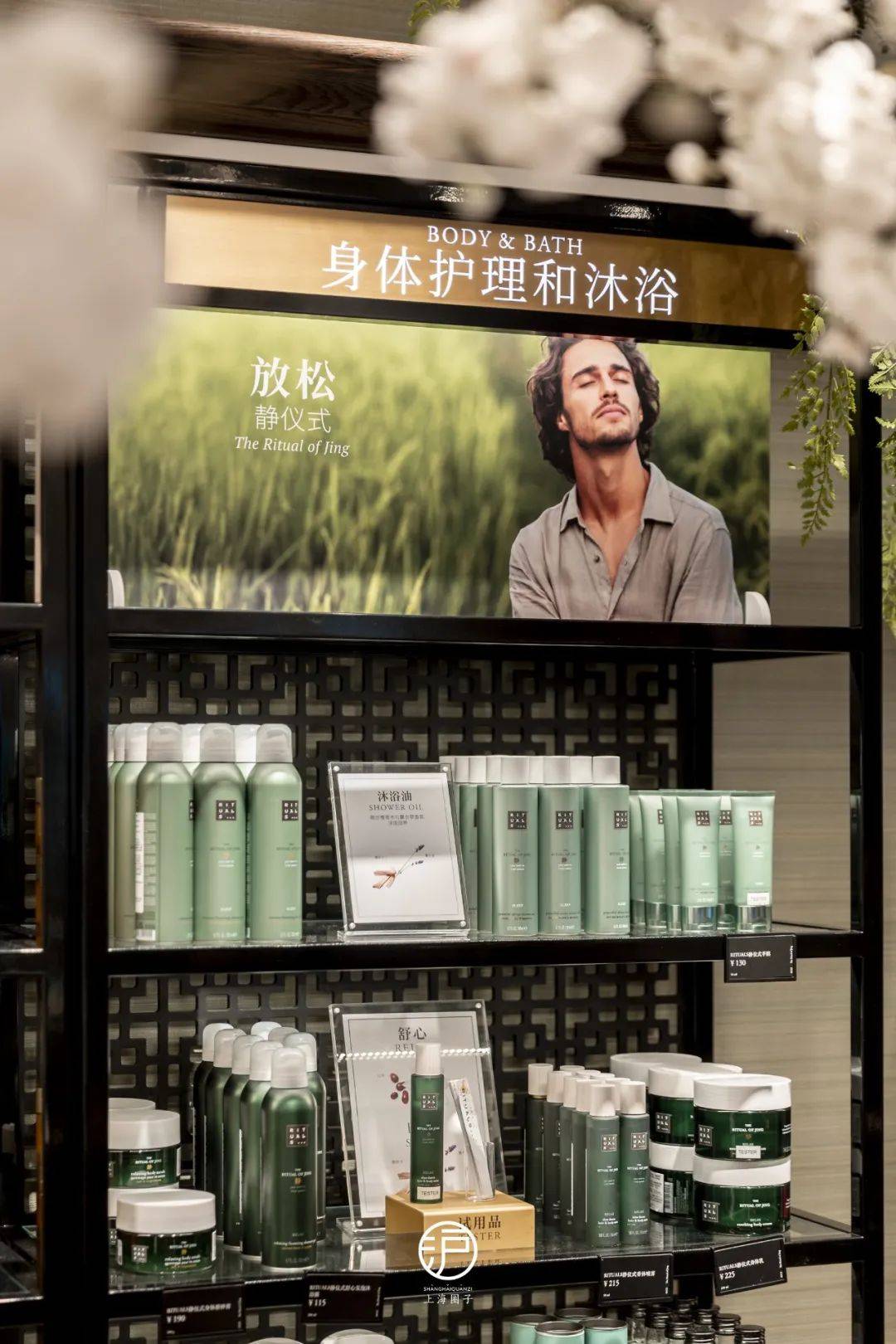 系列amsterdam collection为纪念rituals与阿姆斯特丹国立博物馆