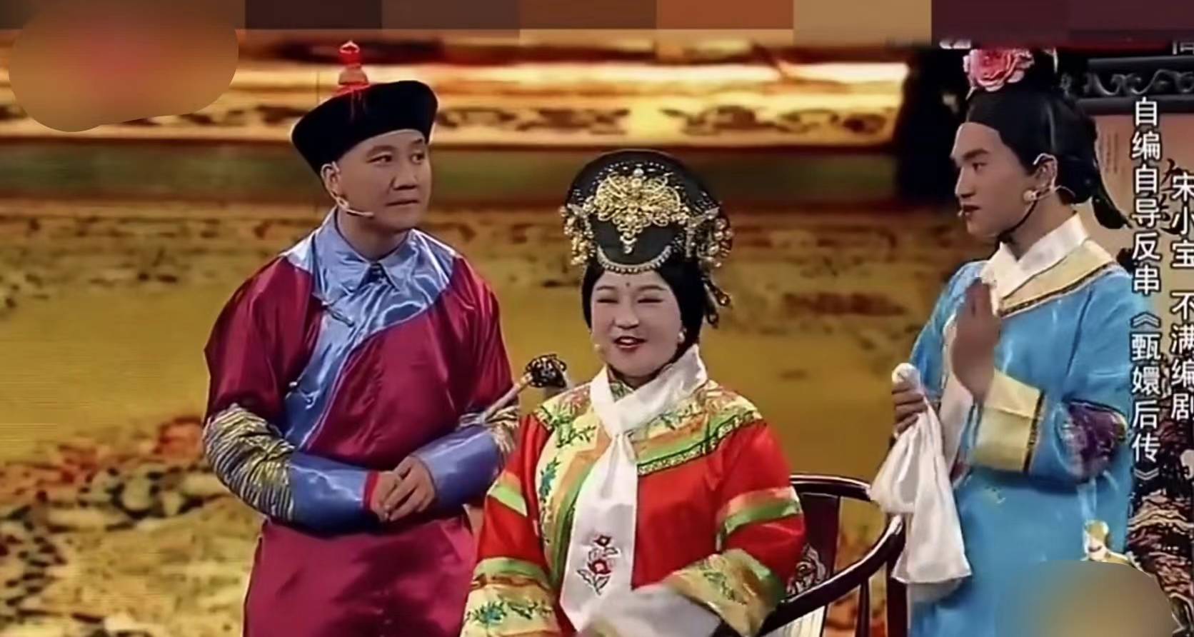 那个引得众人捧腹大笑的小品《甄嬛后传》里,杨树林携妻子胖丫齐上阵