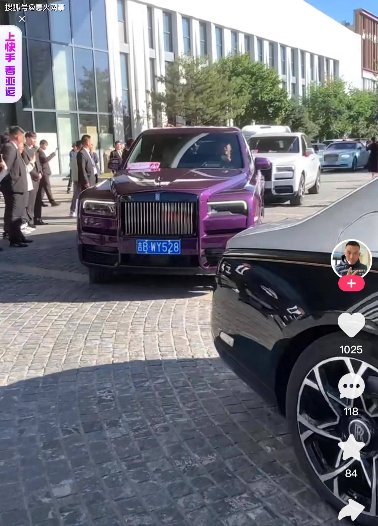 美手机事件公告出炉,处罚金10万元,多名情感主播被罚_活动_吴迪_婚礼