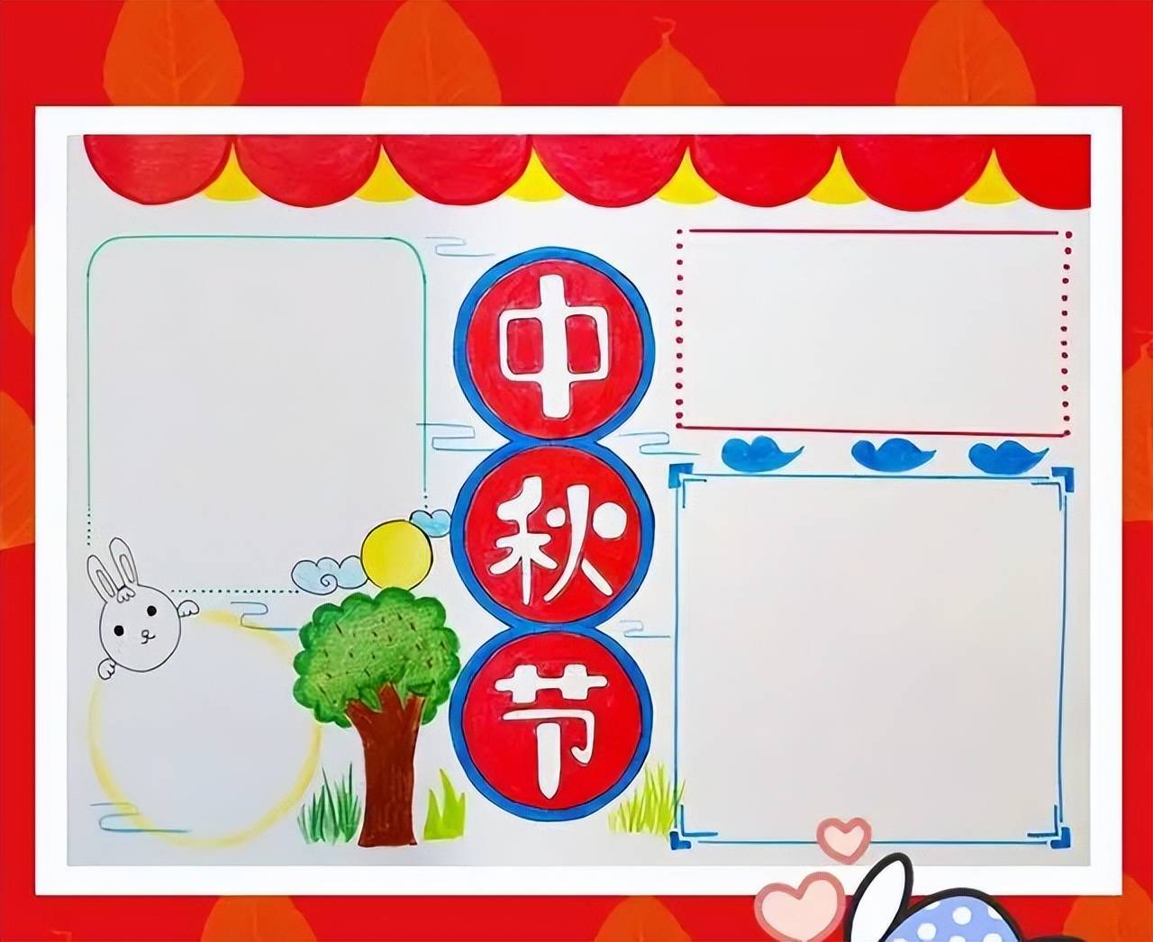 中秋节手抄报图案素材↓↓↓图案,文字素材来了中秋节主题手抄报手