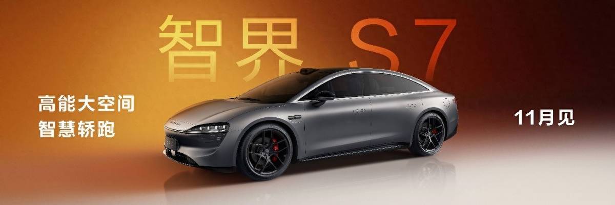 全新MatePad Pro领衔 多款重磅新品亮相华为秋季全场景新品发布会-家电圈官网