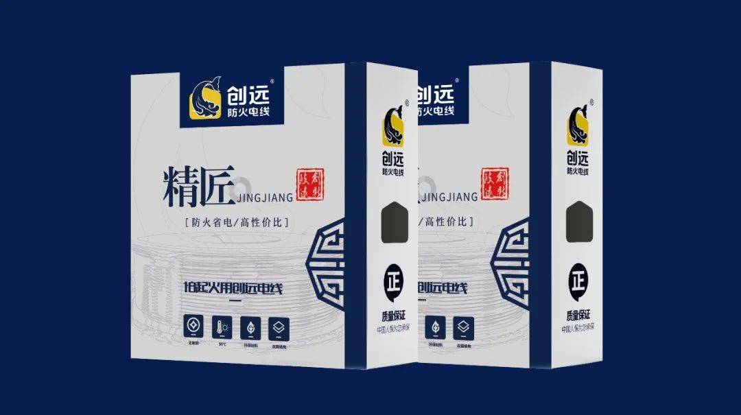 创远防火电线多种系列供你选择!_装修_用电_标准