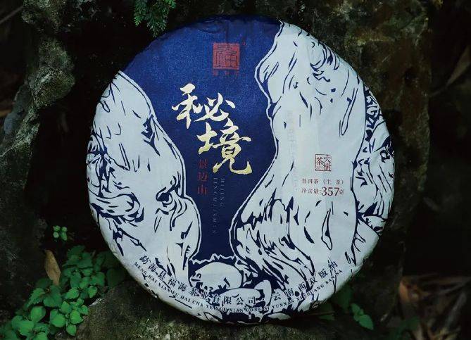 本周新品:67大益 金山银海,巅味号 班章孔雀-找找茶品牌网