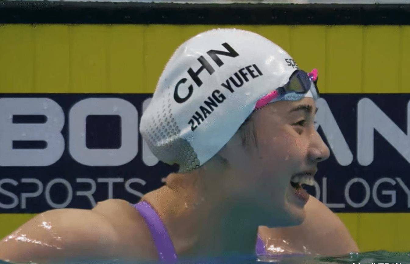 张雨霏全程保持领先夺200蝶冠军,轻松破赛会纪录,赛后表情轻松_俞李妍
