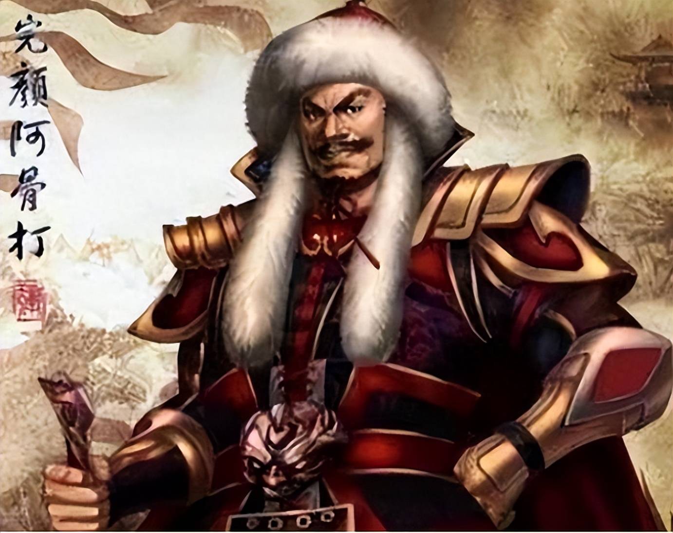 据了解,金兀术的后代——完颜部落现在大部分分布在河南的鹿邑县,和