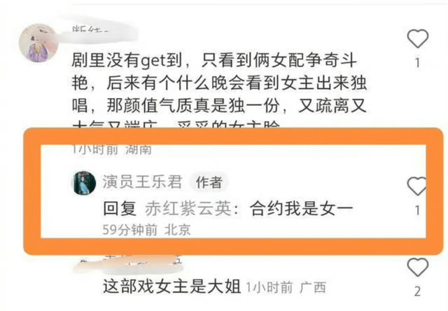 胡歌被曝拍伪装者时砸断女主锁骨,剧组还不让说